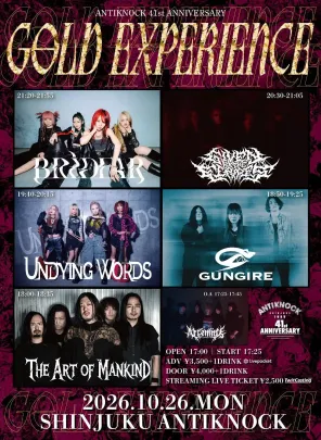 【GOLD EXPERIENCE】
