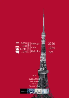 Buddha TOKYO pre. 三毒