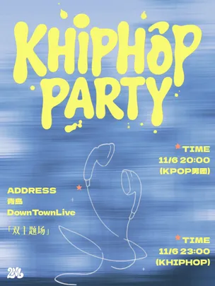 2NL「KHIPHOP KPOP男团」双专场