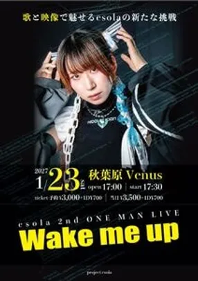 esola 2nd ONE MAN LIVE Wake me up
