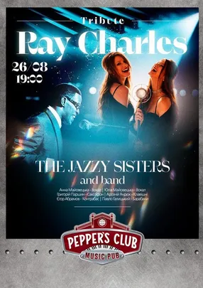 Tribute Ray Charles від The Jazzy Sisters