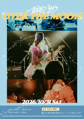 【昼公演】あおいちひろのONE-MAN LIVE「OVER THE MOON」