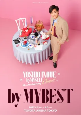 井上芳雄 by MYSELF 10周年コンサート「by MYBEST」【2日通し券】