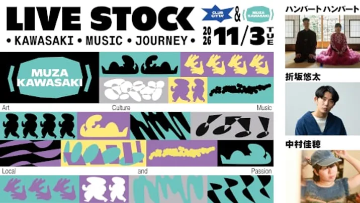 LIVE STOCK - KAWASAKI MUSIC JOURNEY - in MUZA KAWASAKI