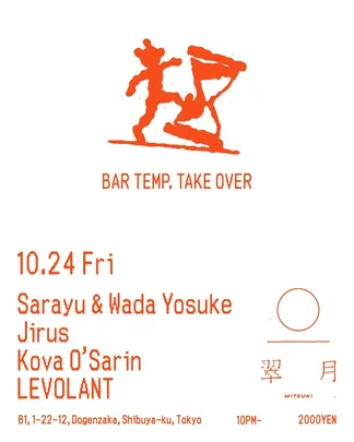 Bar Temp Take Over