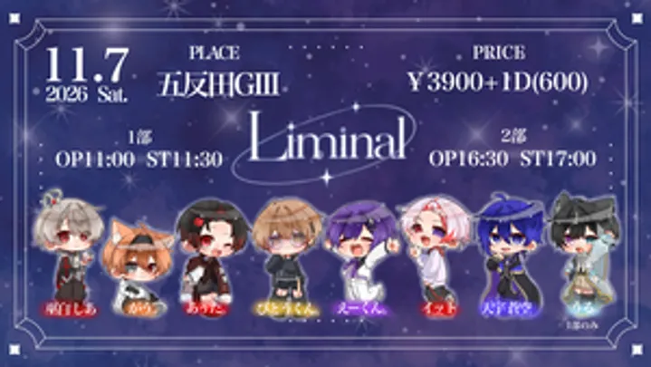 Liminal