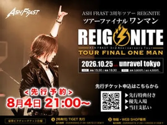 【先行予約】ASH FRAST 3rd Anniversary Tour 「REIGNITE」 == TOUR FINAL ONE MAN ==