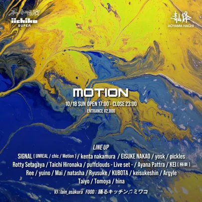 Motion