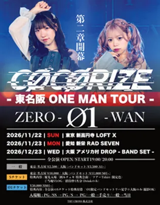 CØCØRIZE-東名阪 ONE MAN TOUR-『ZERO-Ø1-ONE』名古屋編