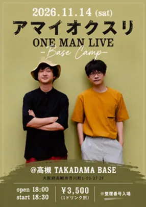 アマイオクスリ ONE MAN LIVE -Base Camp-