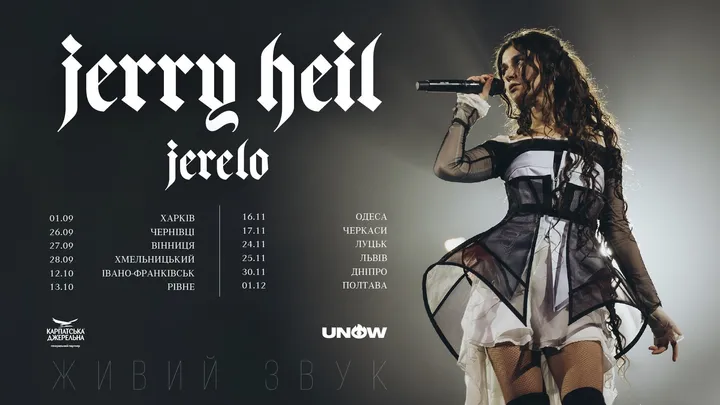 Jerry Heil