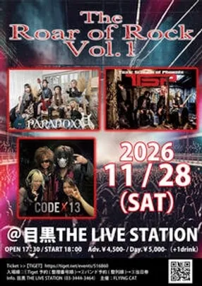 The Roar of Rock Vol.1