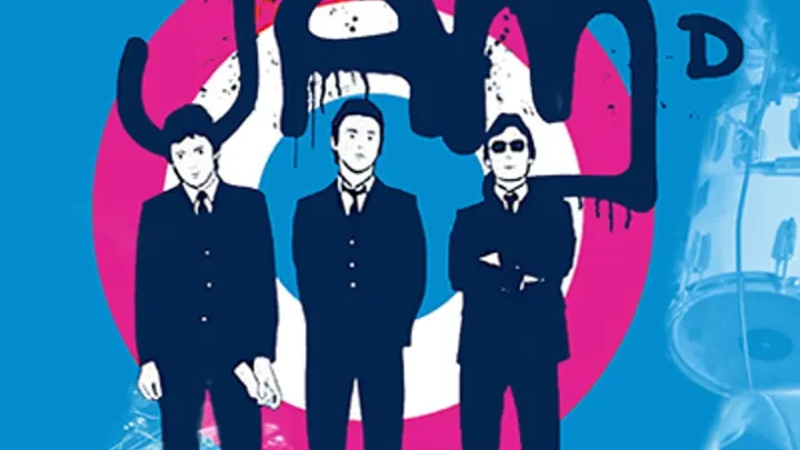 The Jam'd