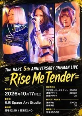 The HARE 5th ANNIVERSARY ONEMAN LIVE =Rise Me Tender=