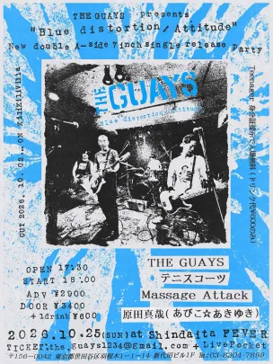 THE GUAYS presents ✴"Blue distortion / Attitude" New double A-side 7inch single release party✴
