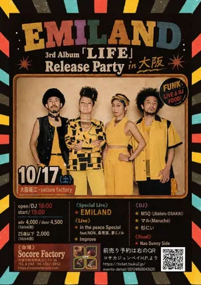 [ EMILAND 3rd Album 「LIFE」Release Party in大阪
