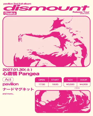pavilion 2nd full album 『dismount』Release Tour 大阪