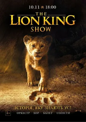 The Lion King Show