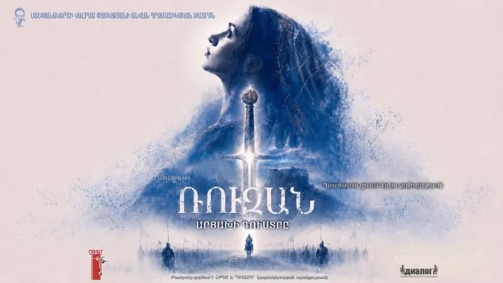 Ռուզան Արցախի դուստրը