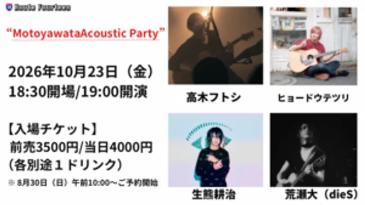 “Motoyawata Acoustic Party”
