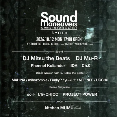Sound Maneuvers×EXP