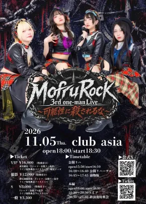 MofruRock 3rd one-man Live 〜可能性に殺されるな〜
