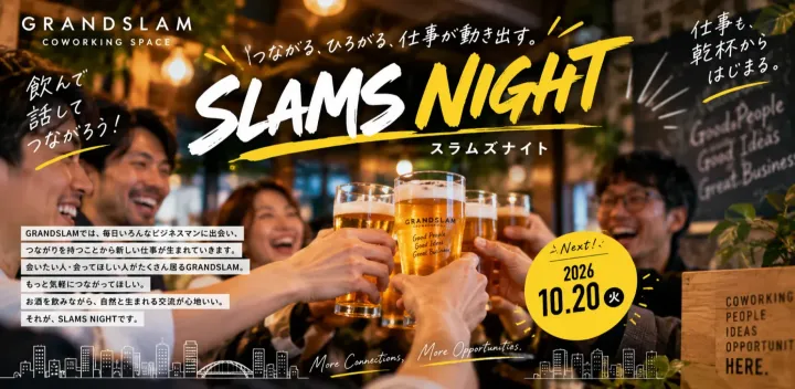GRANDSLAM主催！『SLAMSNIGHT』 Vol.26