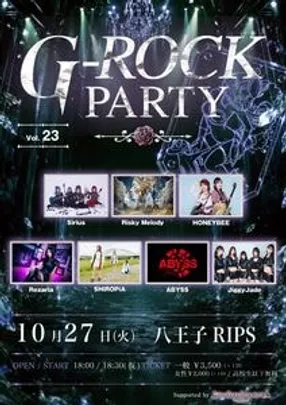 10/27(火)「G-ROCK PARTY vol.23｣