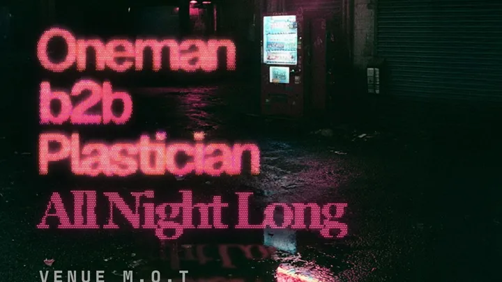 Oneman b2b Plastician [All Night Long]