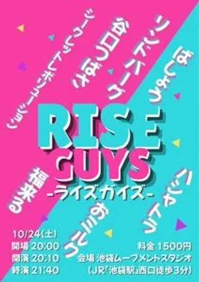 RISE GUYS