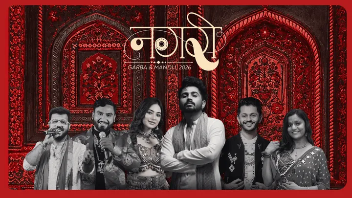 Nagri Na Norta | Ahmedabad