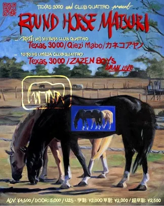 Texas 3000