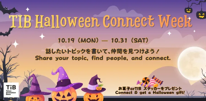 TIB Halloween Connect Week 🎃