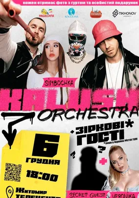Kalush Orchestra