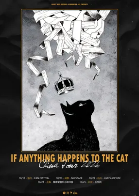 Unknown Art 呈现｜If Anything Happens to The Cat 2026 巡演，比利时后摇/钉鞋乐队“猫团”复出巡回 上海站