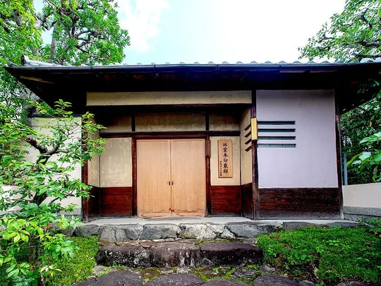 先着順【旧堂本印象邸】京都が誇る画家、アトリエ付モダン邸宅＆裏千家又隠写し茶室を特別見学