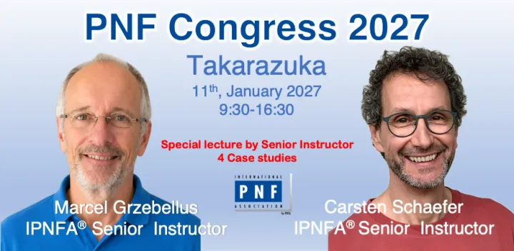 PNF Congress 宝塚　2027年1月11日（月・祝）開催