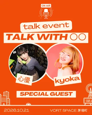 TALK with 〇〇 vol.42