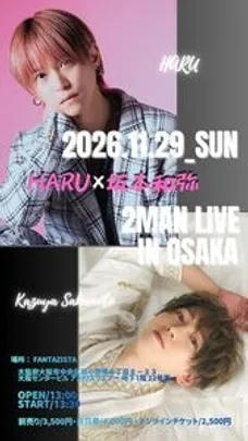 HARU✖️坂本和弥 2-MAN LIVE IN OSAKA