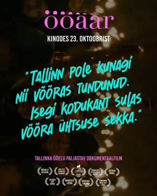Screening in Kai Cinema: "Edge of The Night"