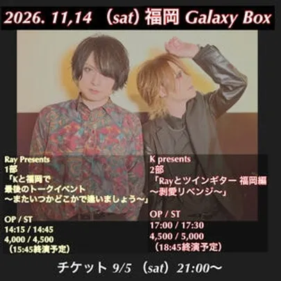 K, Ray event in FUKUOKA